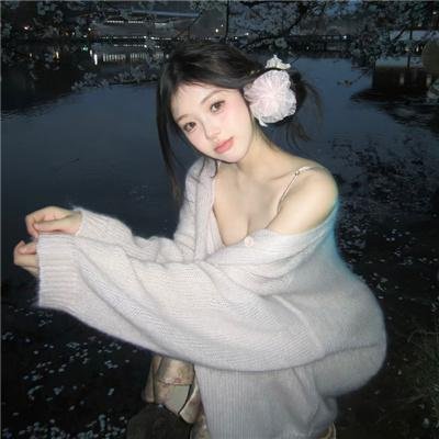 惩恶扬善